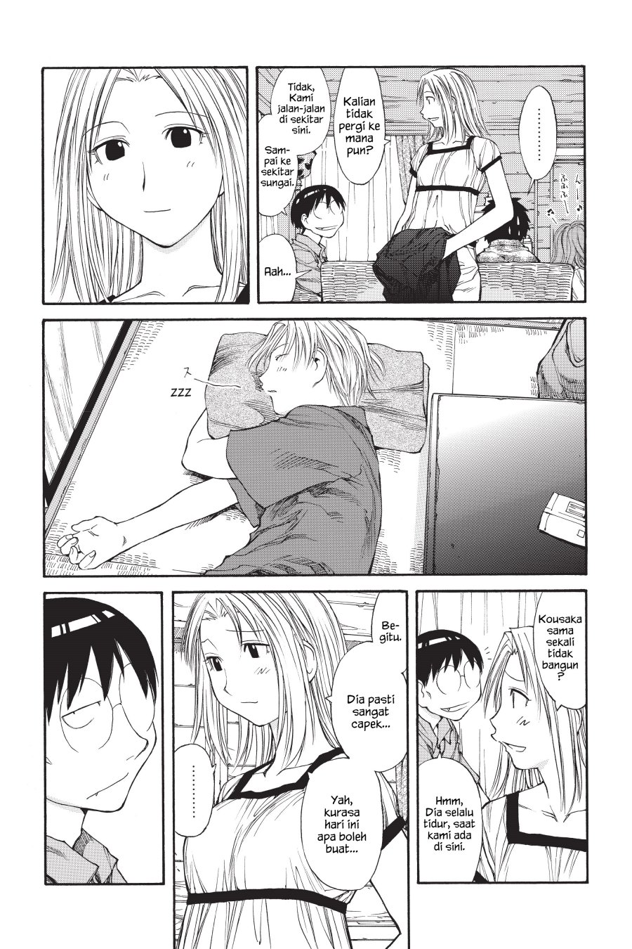 Genshiken – The Society for the Study of Modern Visual Culture Chapter 43 - halaman 16
