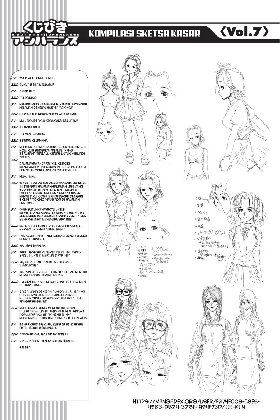 Genshiken – The Society for the Study of Modern Visual Culture Chapter 43 - halaman 25