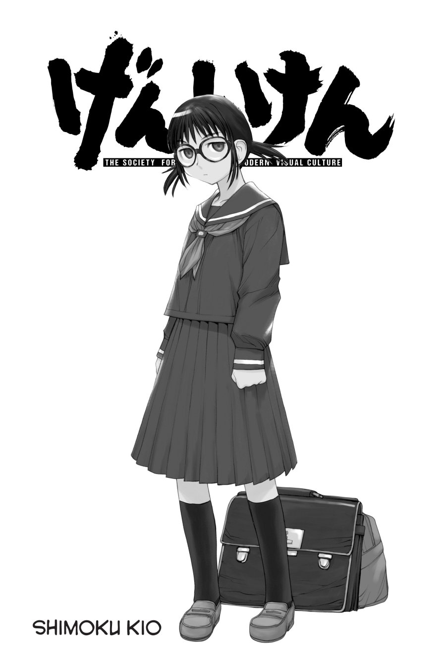 Genshiken – The Society for the Study of Modern Visual Culture Chapter 44 - halaman 2