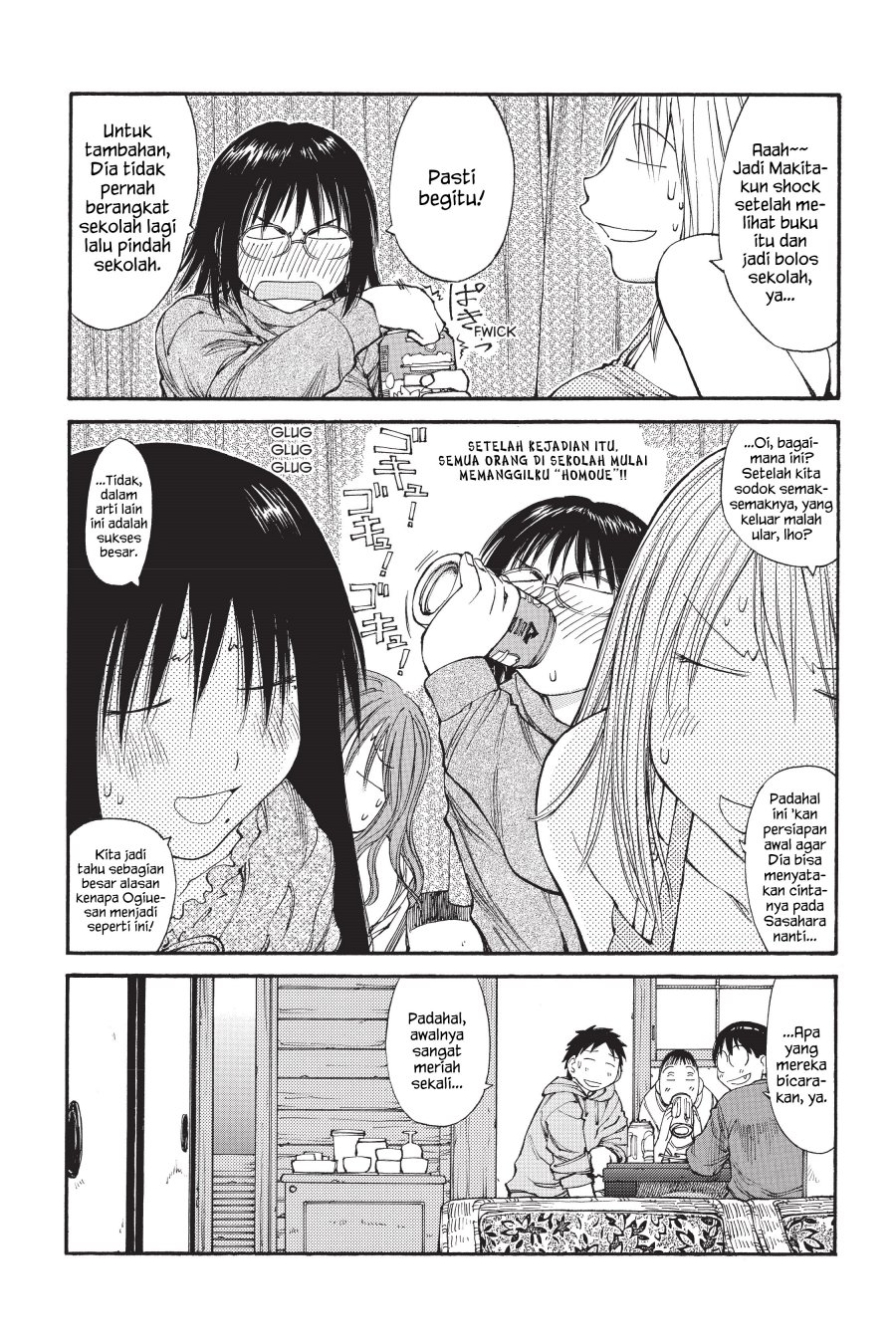 Genshiken – The Society for the Study of Modern Visual Culture Chapter 44 - halaman 23