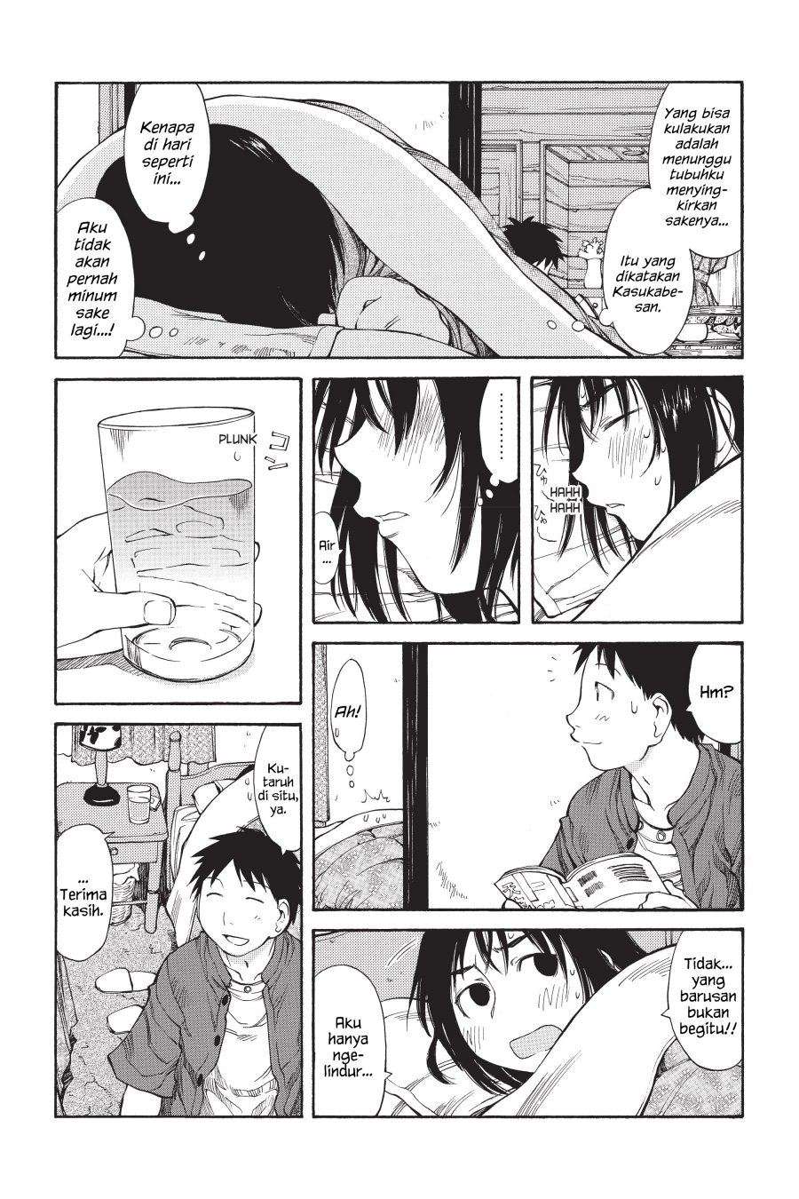 Genshiken – The Society for the Study of Modern Visual Culture Chapter 45 - halaman 10