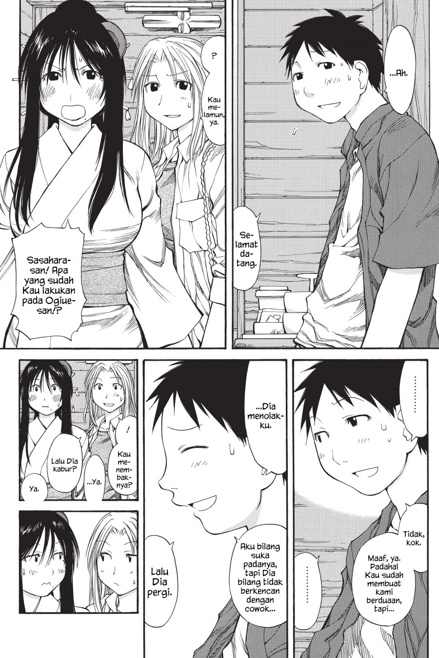 Genshiken – The Society for the Study of Modern Visual Culture Chapter 45 - halaman 25