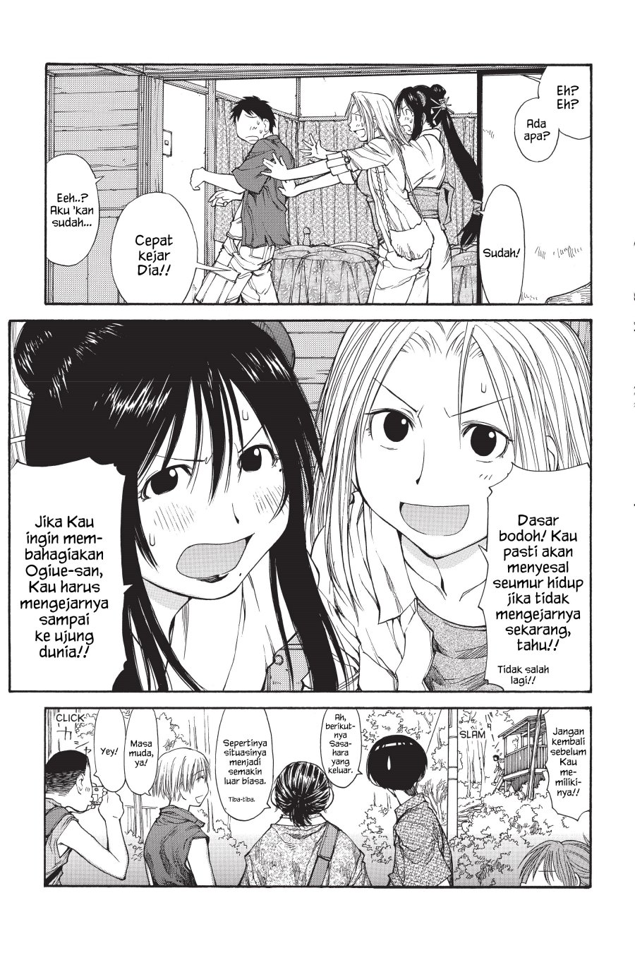 Genshiken – The Society for the Study of Modern Visual Culture Chapter 45 - halaman 26