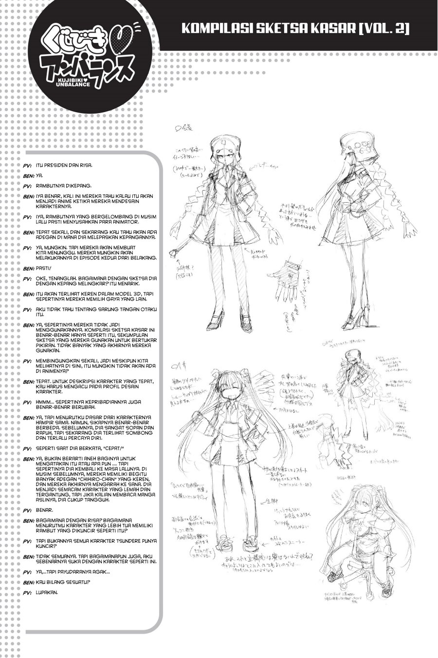 Genshiken – The Society for the Study of Modern Visual Culture Chapter 45 - halaman 28