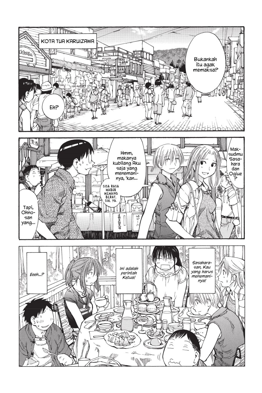 Genshiken – The Society for the Study of Modern Visual Culture Chapter 45 - halaman 4