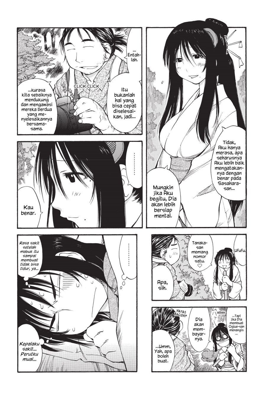 Genshiken – The Society for the Study of Modern Visual Culture Chapter 45 - halaman 9