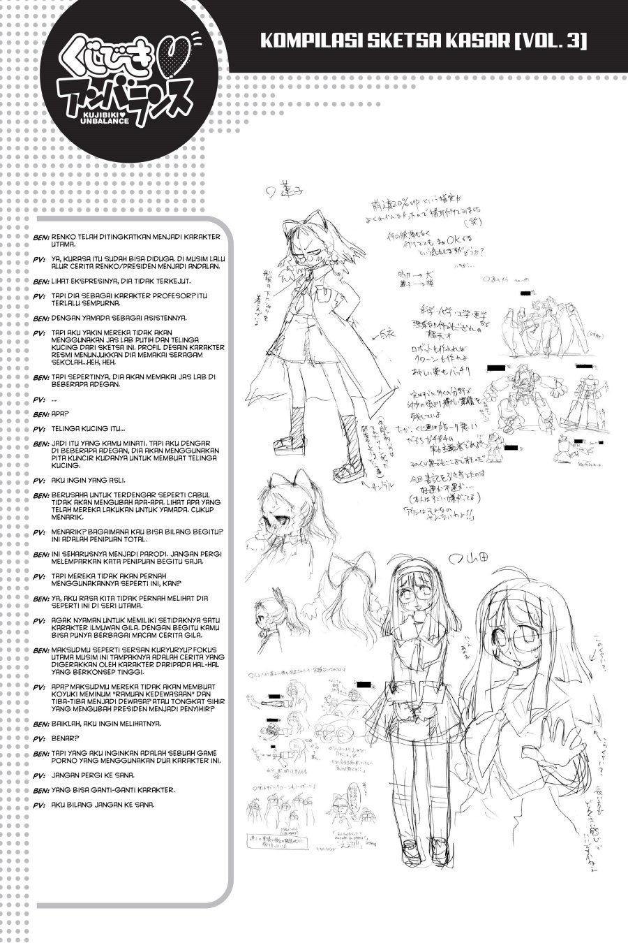 Genshiken – The Society for the Study of Modern Visual Culture Chapter 46 - halaman 27