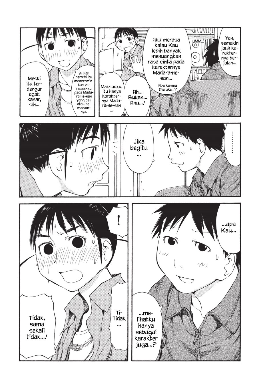 Genshiken – The Society for the Study of Modern Visual Culture Chapter 47 - halaman 17