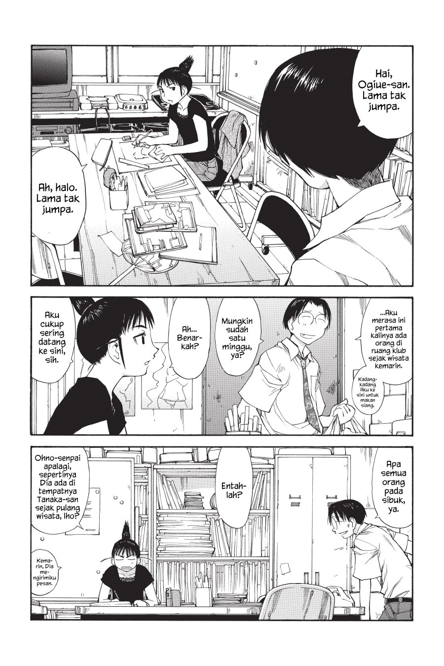 Genshiken – The Society for the Study of Modern Visual Culture Chapter 47 - halaman 31