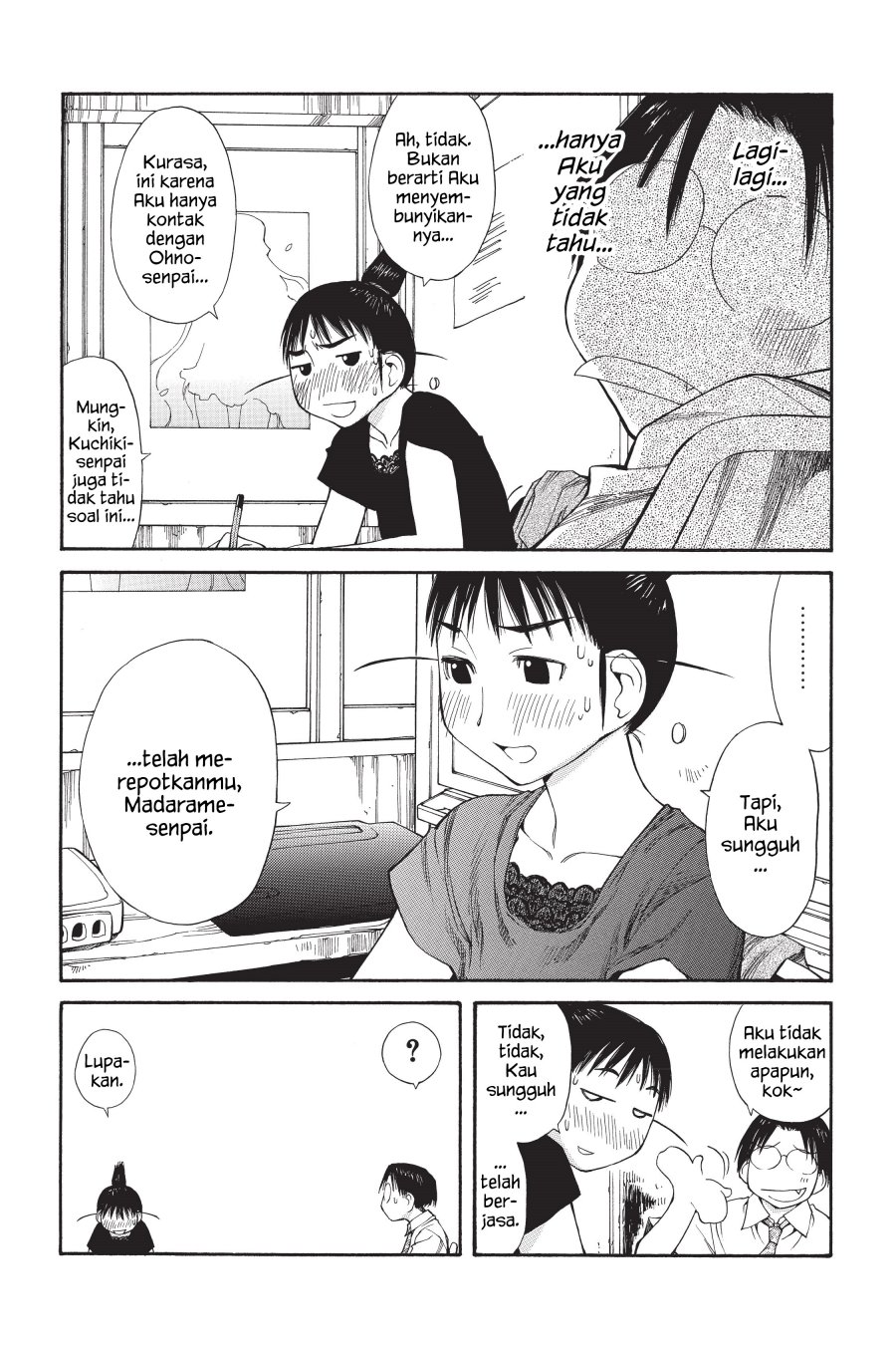 Genshiken – The Society for the Study of Modern Visual Culture Chapter 47 - halaman 33