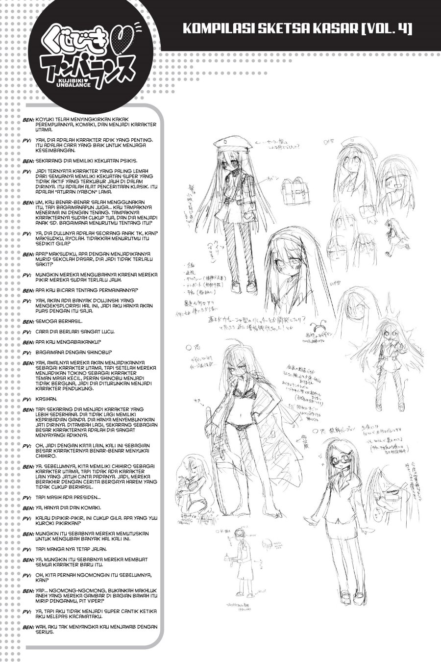 Genshiken – The Society for the Study of Modern Visual Culture Chapter 47 - halaman 35