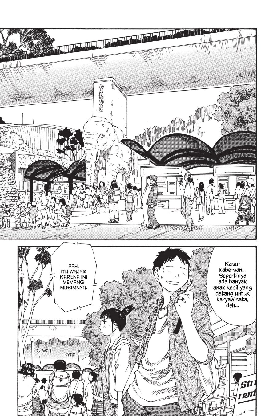 Genshiken – The Society for the Study of Modern Visual Culture Chapter 48 - halaman 1