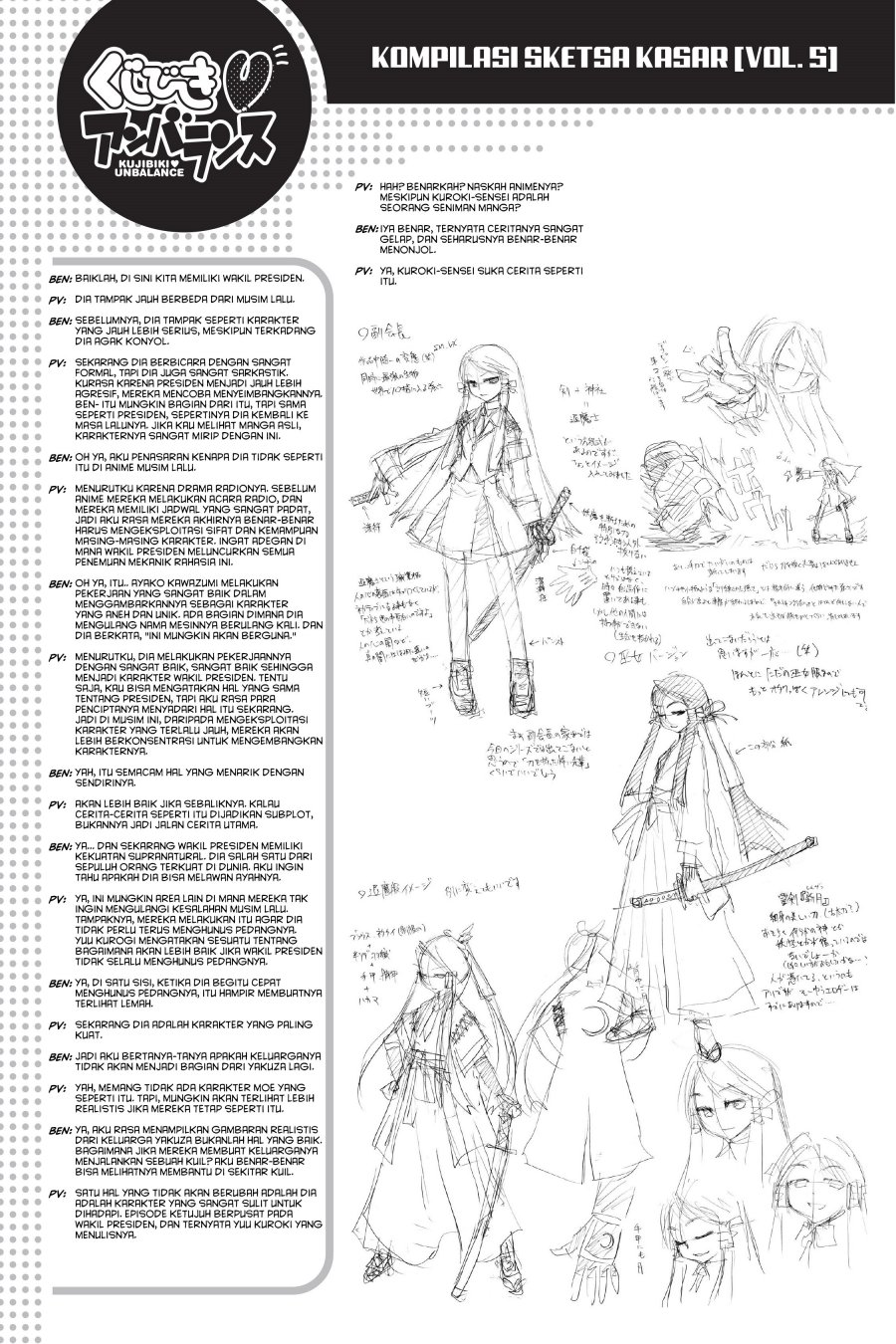 Genshiken – The Society for the Study of Modern Visual Culture Chapter 48 - halaman 29