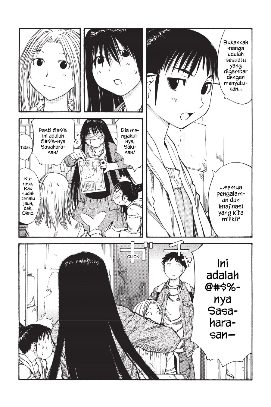 Genshiken – The Society for the Study of Modern Visual Culture Chapter 48 - halaman 5