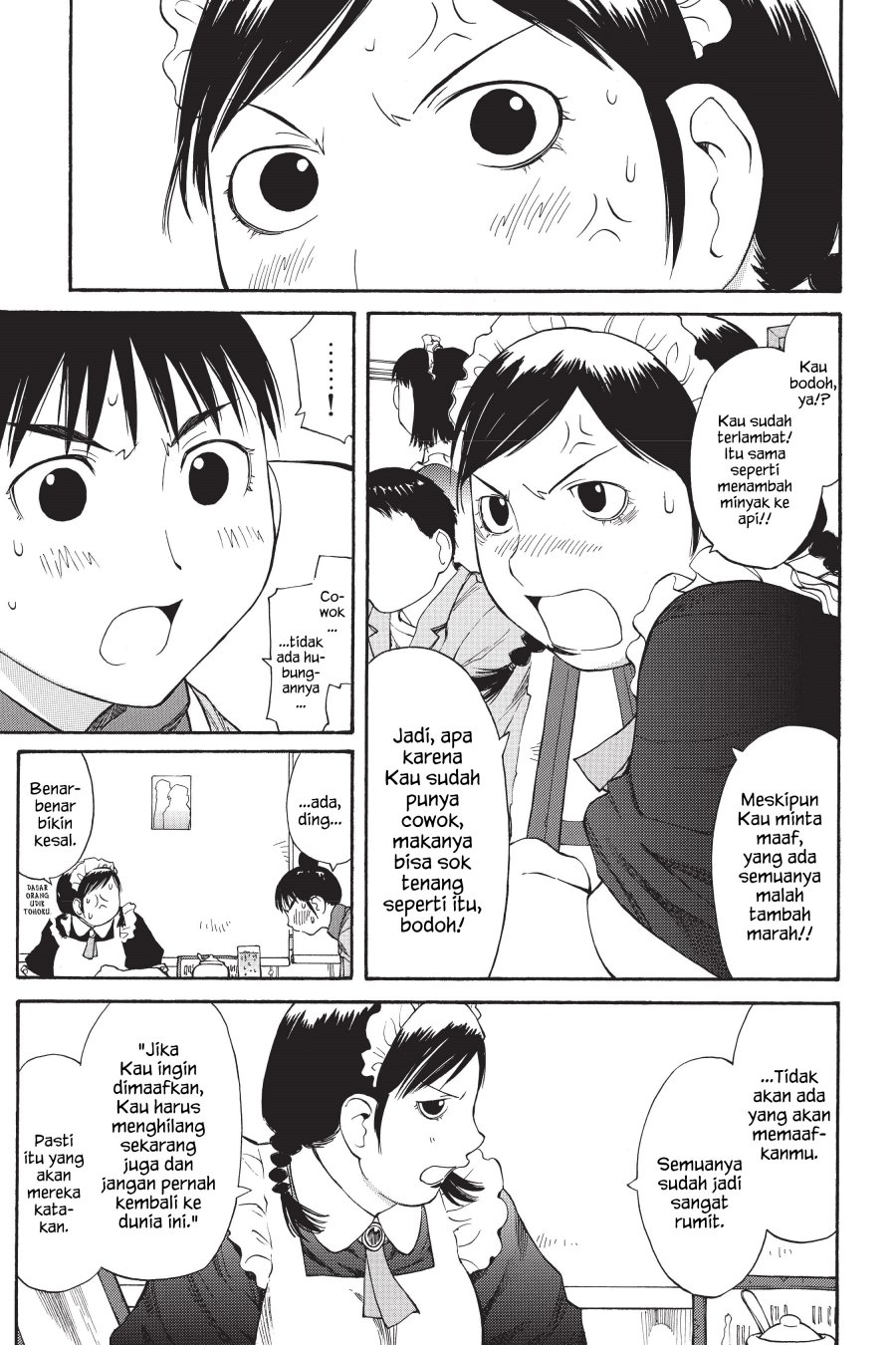 Genshiken – The Society for the Study of Modern Visual Culture Chapter 49 - halaman 20