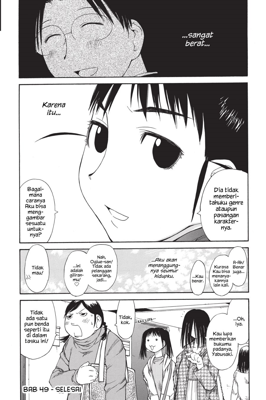 Genshiken – The Society for the Study of Modern Visual Culture Chapter 49 - halaman 33
