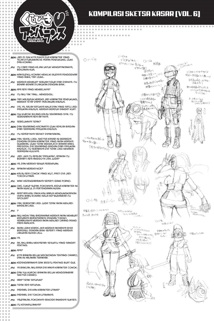 Genshiken – The Society for the Study of Modern Visual Culture Chapter 49 - halaman 34