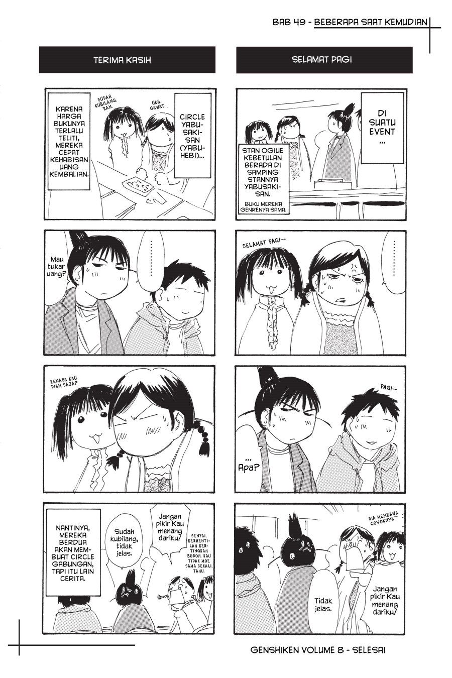 Genshiken – The Society for the Study of Modern Visual Culture Chapter 49 - halaman 35