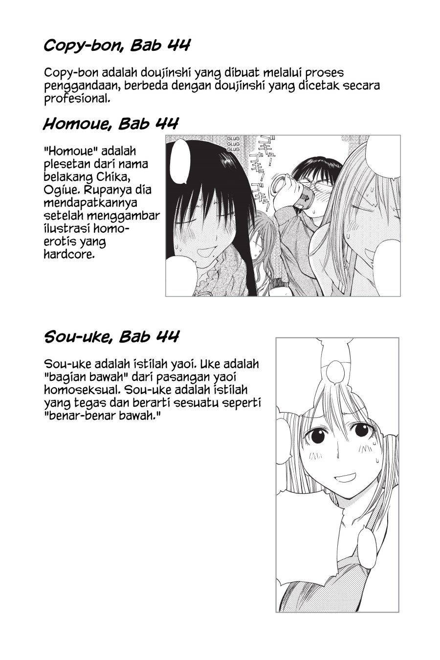 Genshiken – The Society for the Study of Modern Visual Culture Chapter 49 - halaman 39