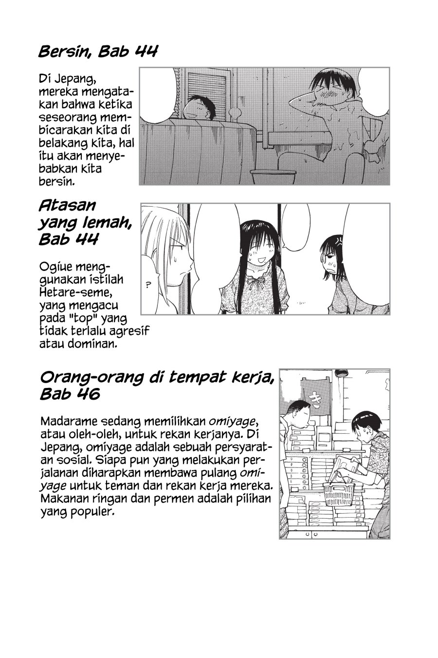 Genshiken – The Society for the Study of Modern Visual Culture Chapter 49 - halaman 40