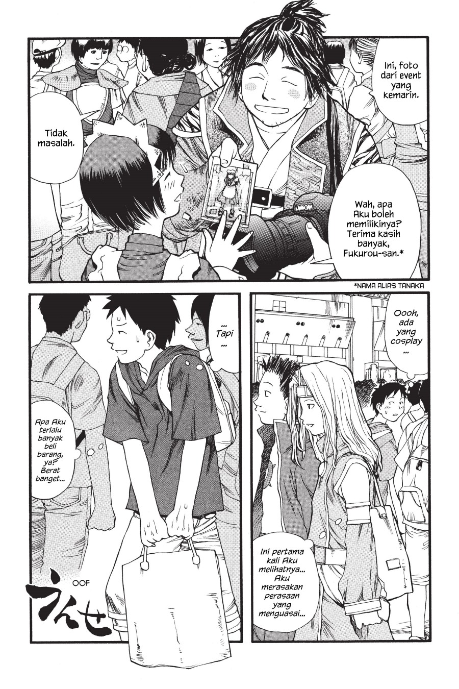 Genshiken – The Society for the Study of Modern Visual Culture Chapter 5 - halaman 15