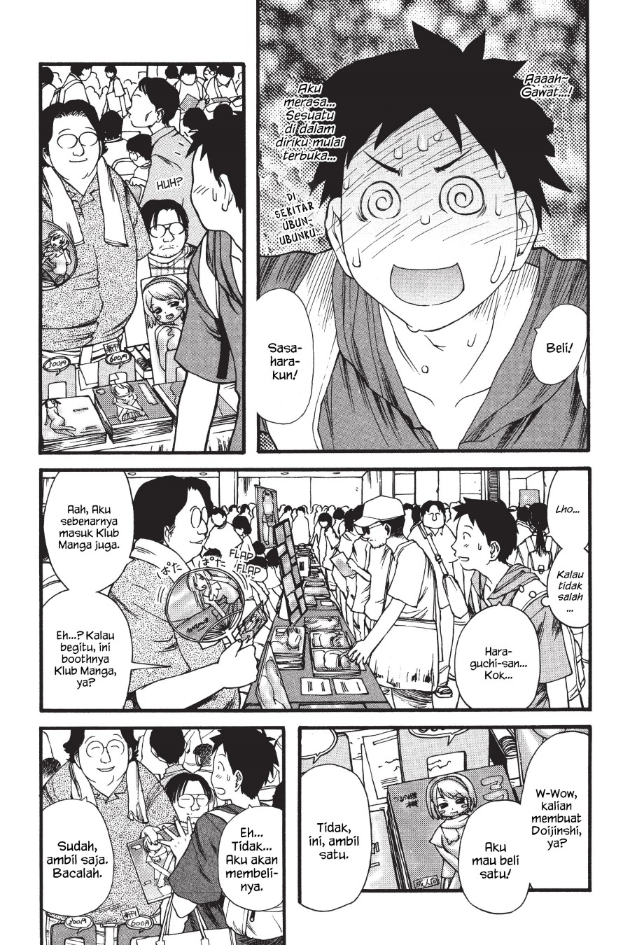 Genshiken – The Society for the Study of Modern Visual Culture Chapter 5 - halaman 17