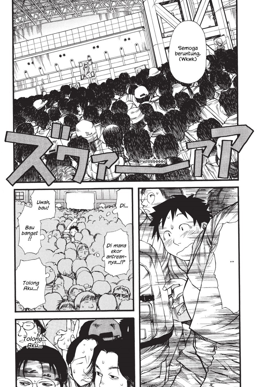 Genshiken – The Society for the Study of Modern Visual Culture Chapter 5 - halaman 7