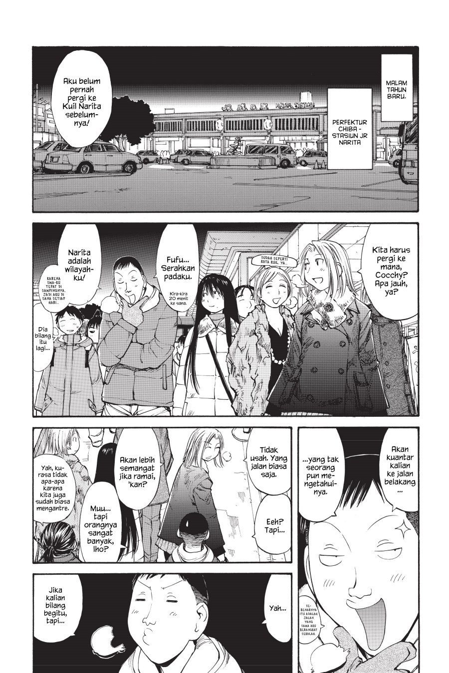 Genshiken – The Society for the Study of Modern Visual Culture Chapter 51 - halaman 1
