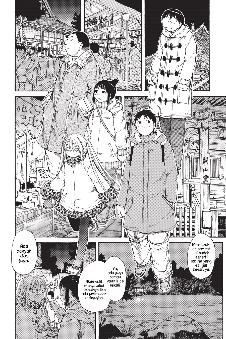 Genshiken – The Society for the Study of Modern Visual Culture Chapter 51 - halaman 10