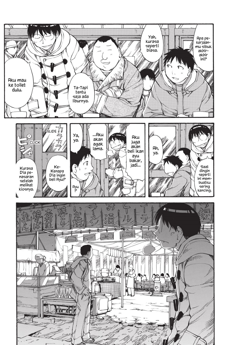 Genshiken – The Society for the Study of Modern Visual Culture Chapter 51 - halaman 13