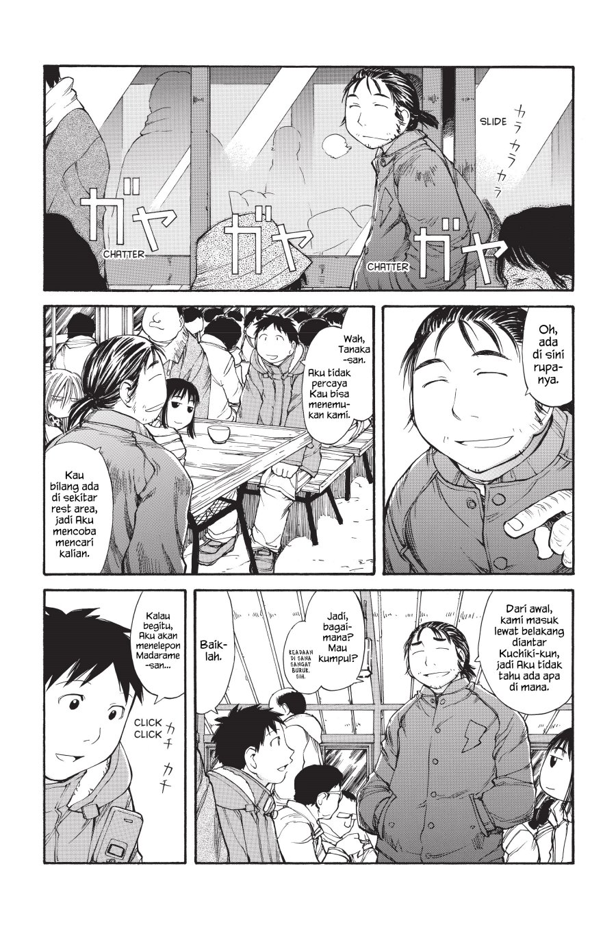 Genshiken – The Society for the Study of Modern Visual Culture Chapter 51 - halaman 15