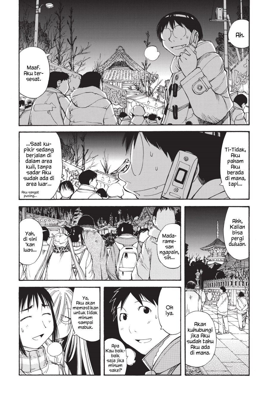 Genshiken – The Society for the Study of Modern Visual Culture Chapter 51 - halaman 16
