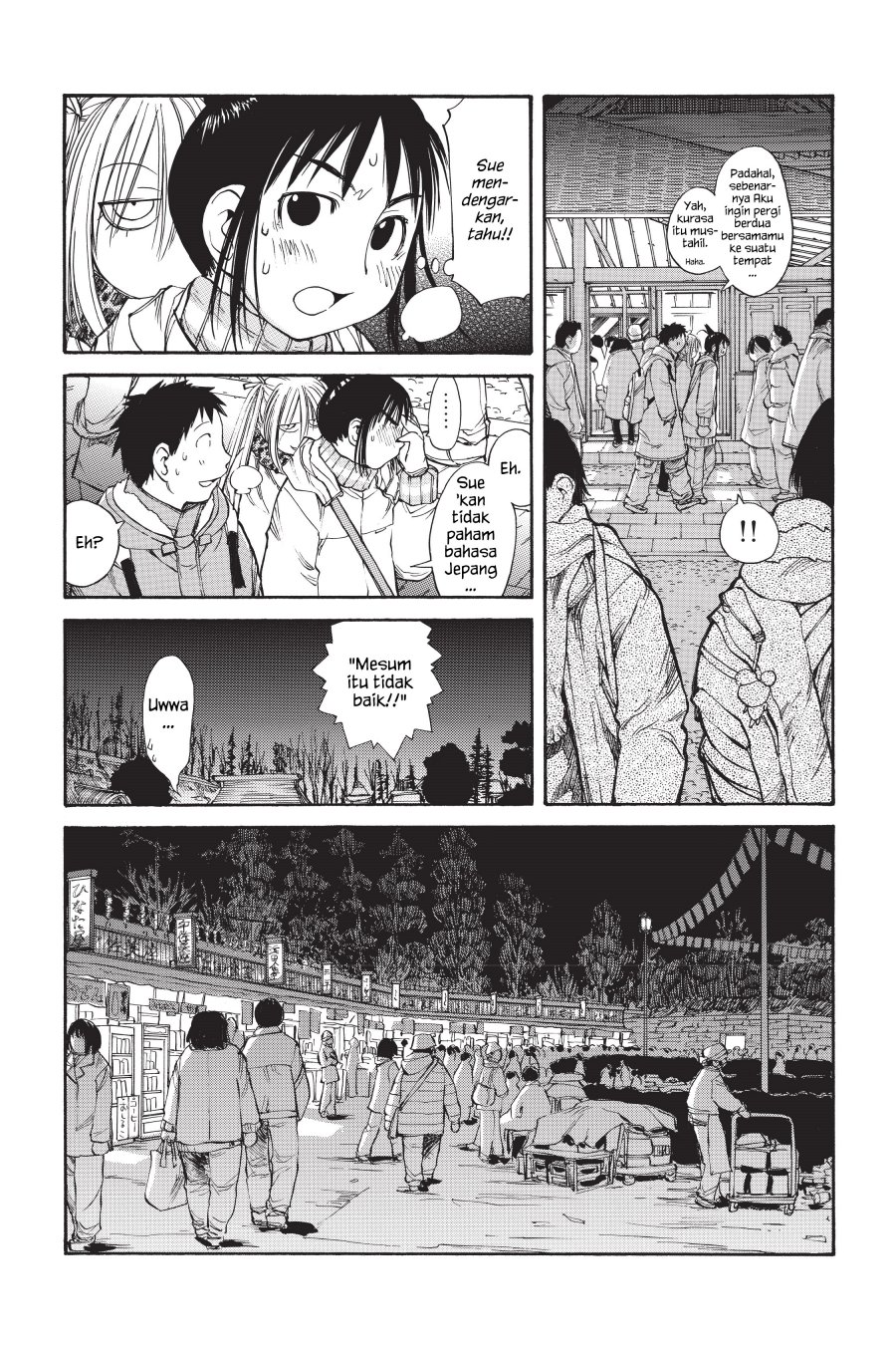 Genshiken – The Society for the Study of Modern Visual Culture Chapter 51 - halaman 17