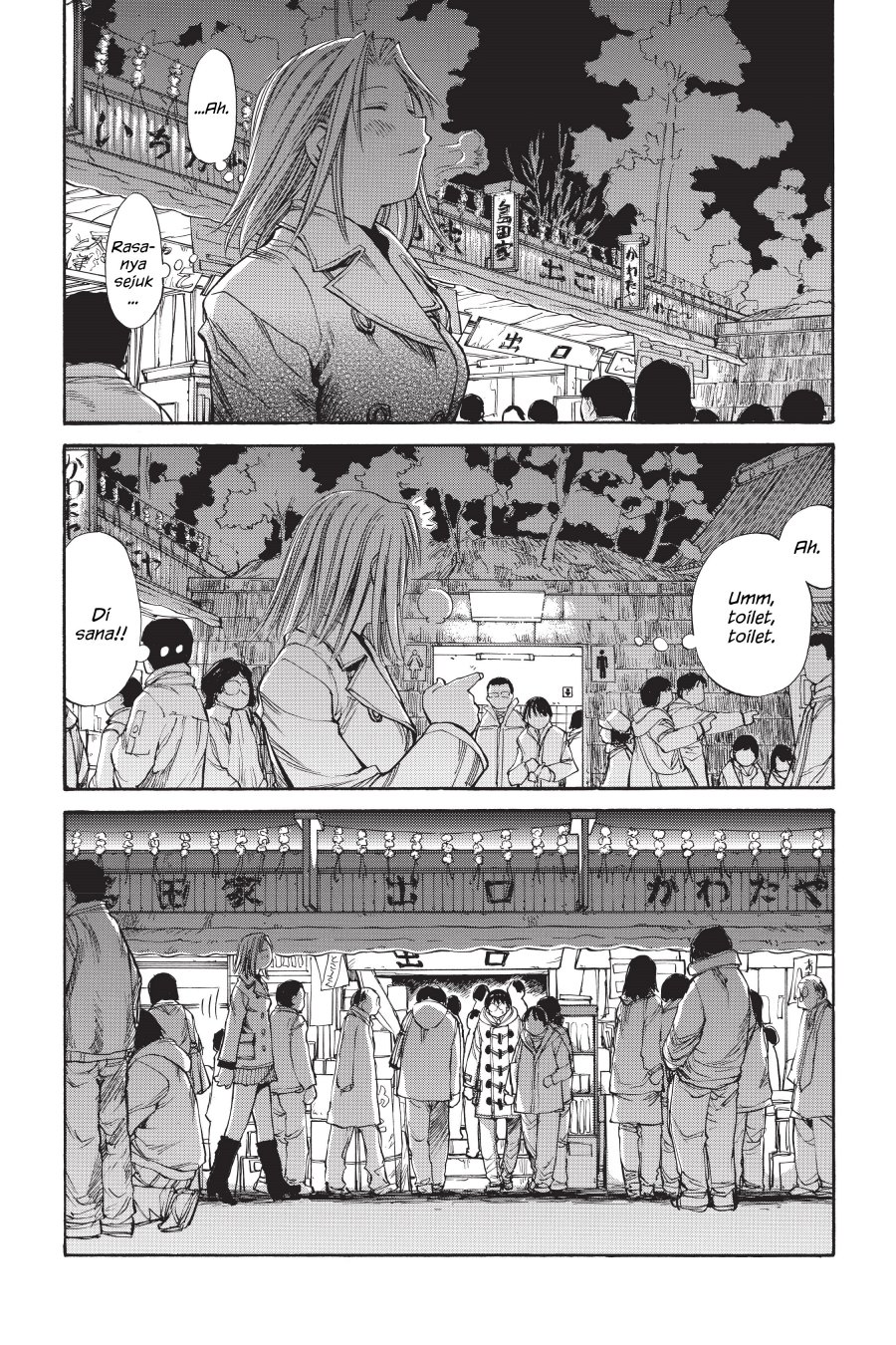 Genshiken – The Society for the Study of Modern Visual Culture Chapter 51 - halaman 19