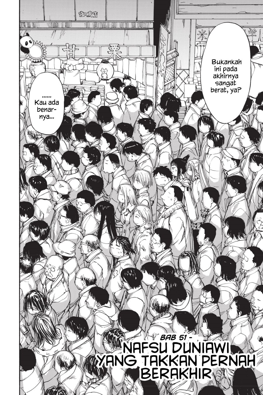 Genshiken – The Society for the Study of Modern Visual Culture Chapter 51 - halaman 2
