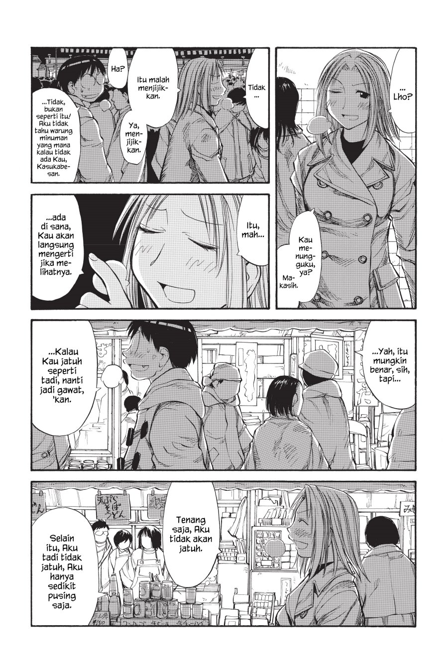 Genshiken – The Society for the Study of Modern Visual Culture Chapter 51 - halaman 23