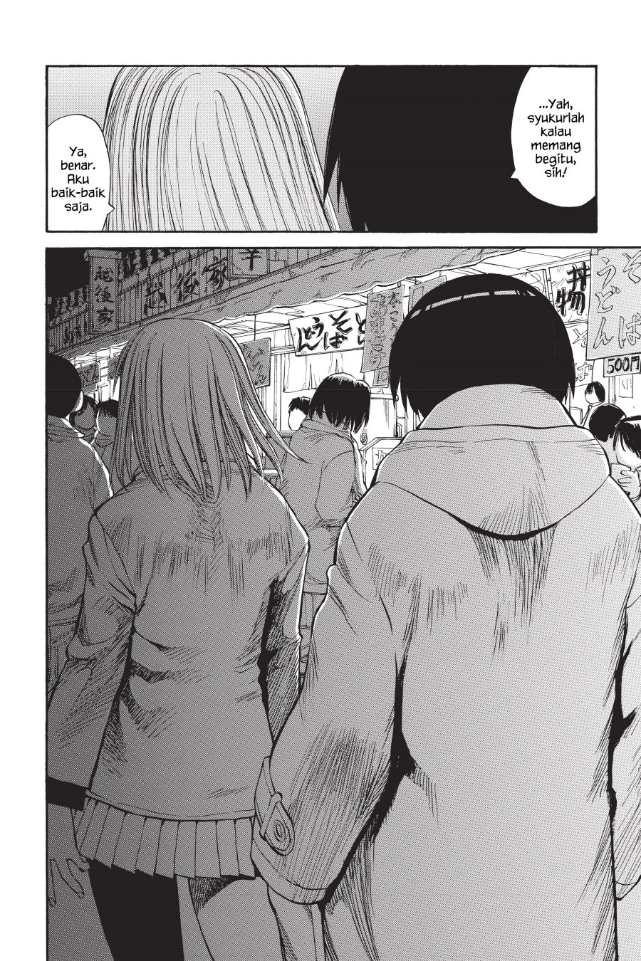 Genshiken – The Society for the Study of Modern Visual Culture Chapter 51 - halaman 24