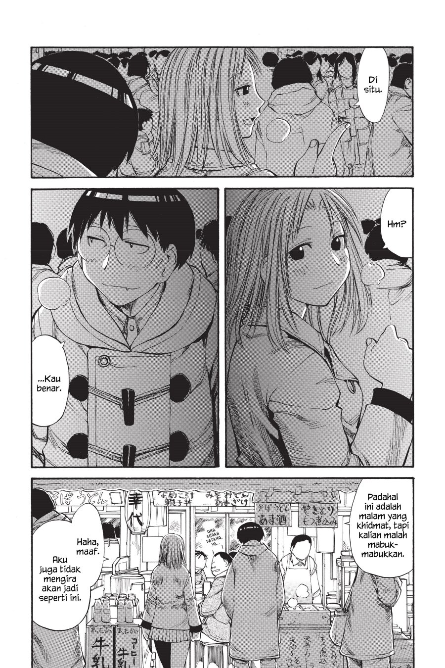 Genshiken – The Society for the Study of Modern Visual Culture Chapter 51 - halaman 25