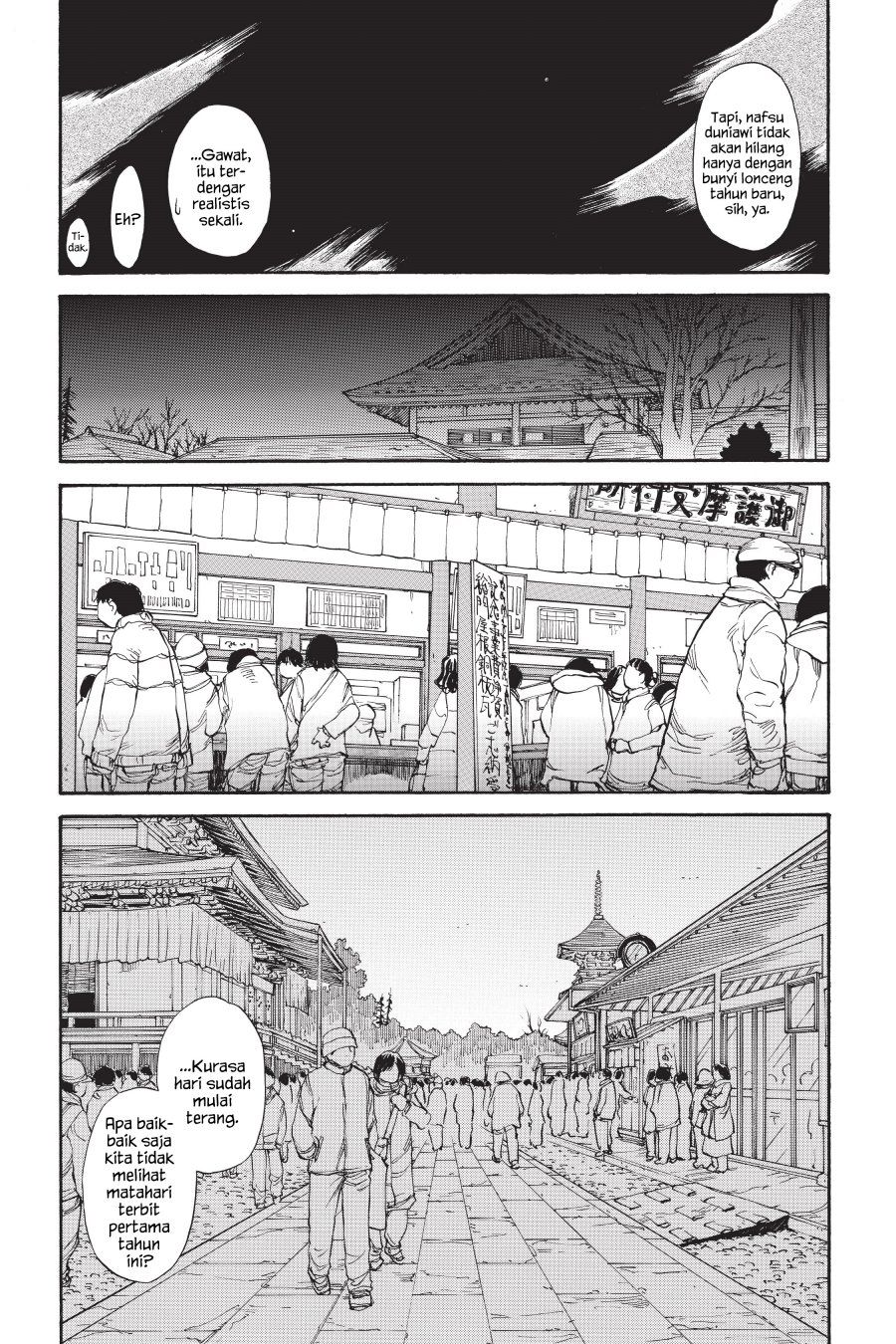 Genshiken – The Society for the Study of Modern Visual Culture Chapter 51 - halaman 26