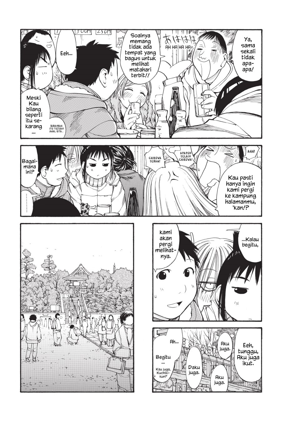 Genshiken – The Society for the Study of Modern Visual Culture Chapter 51 - halaman 27