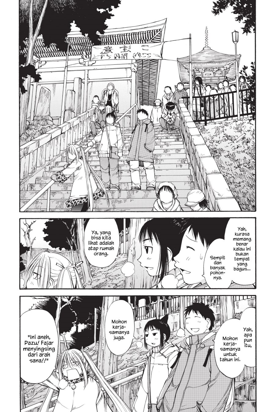 Genshiken – The Society for the Study of Modern Visual Culture Chapter 51 - halaman 29