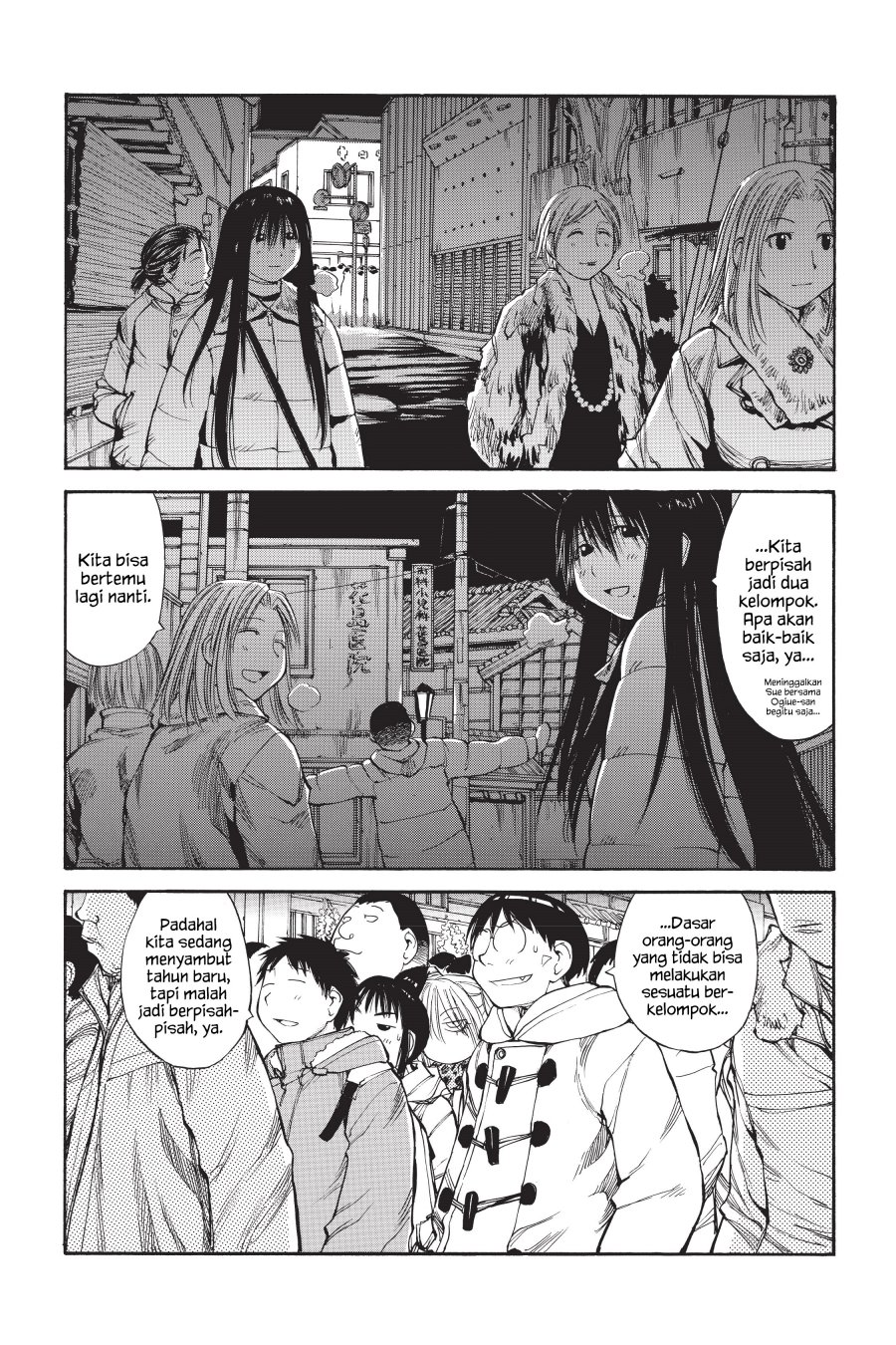 Genshiken – The Society for the Study of Modern Visual Culture Chapter 51 - halaman 4