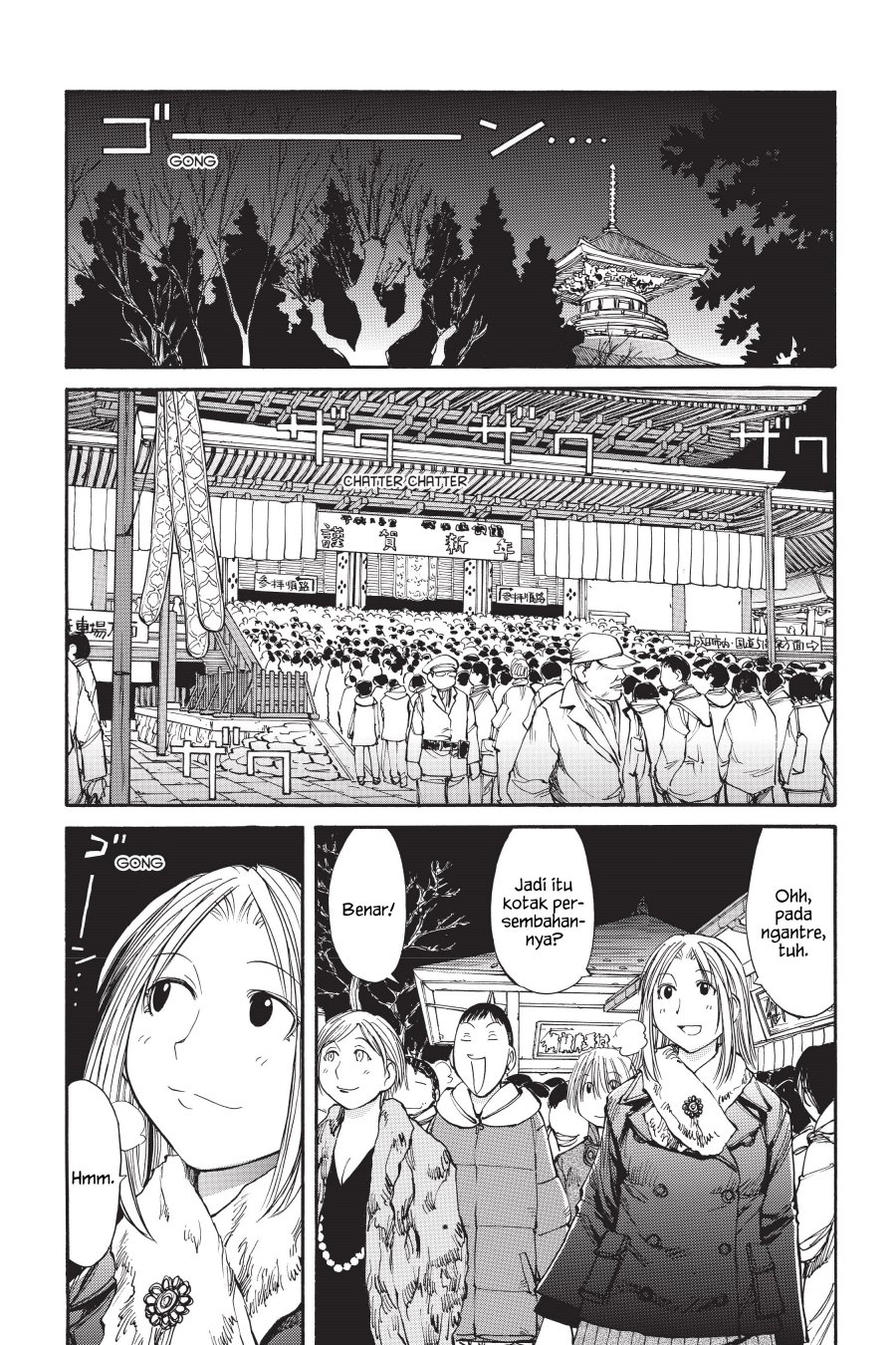 Genshiken – The Society for the Study of Modern Visual Culture Chapter 51 - halaman 5