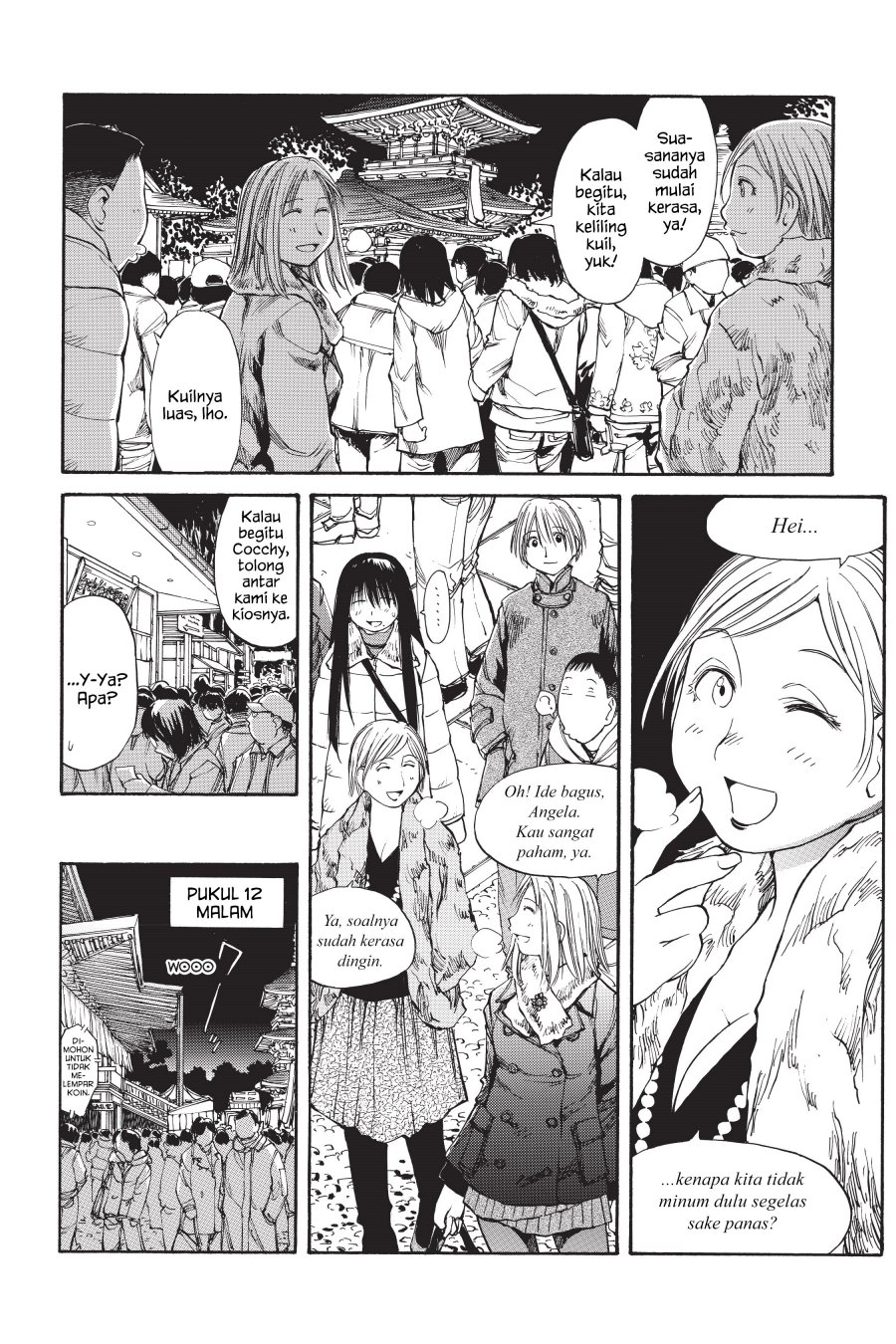Genshiken – The Society for the Study of Modern Visual Culture Chapter 51 - halaman 6