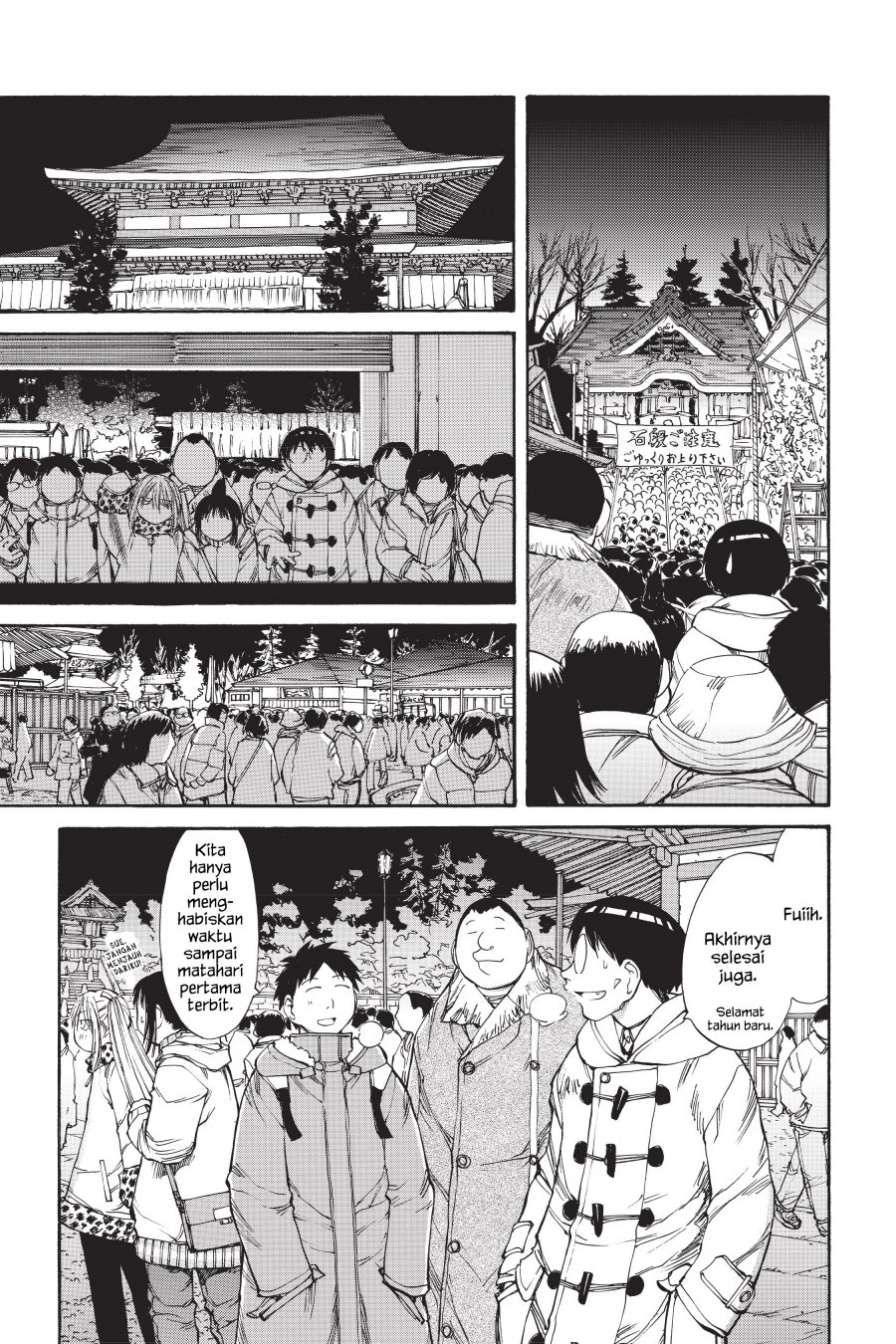 Genshiken – The Society for the Study of Modern Visual Culture Chapter 51 - halaman 7