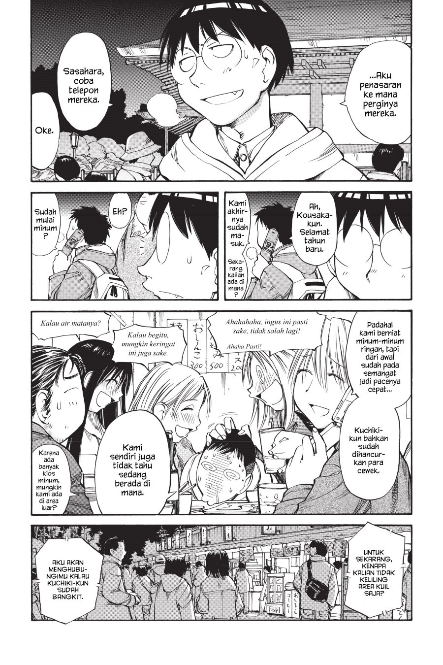 Genshiken – The Society for the Study of Modern Visual Culture Chapter 51 - halaman 8
