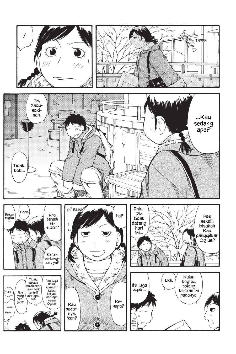 Genshiken – The Society for the Study of Modern Visual Culture Chapter 52 - halaman 15