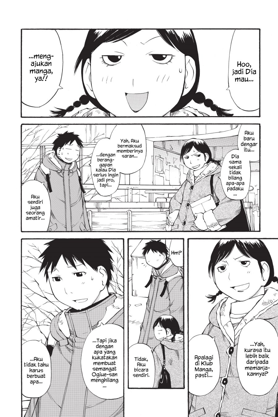 Genshiken – The Society for the Study of Modern Visual Culture Chapter 52 - halaman 16