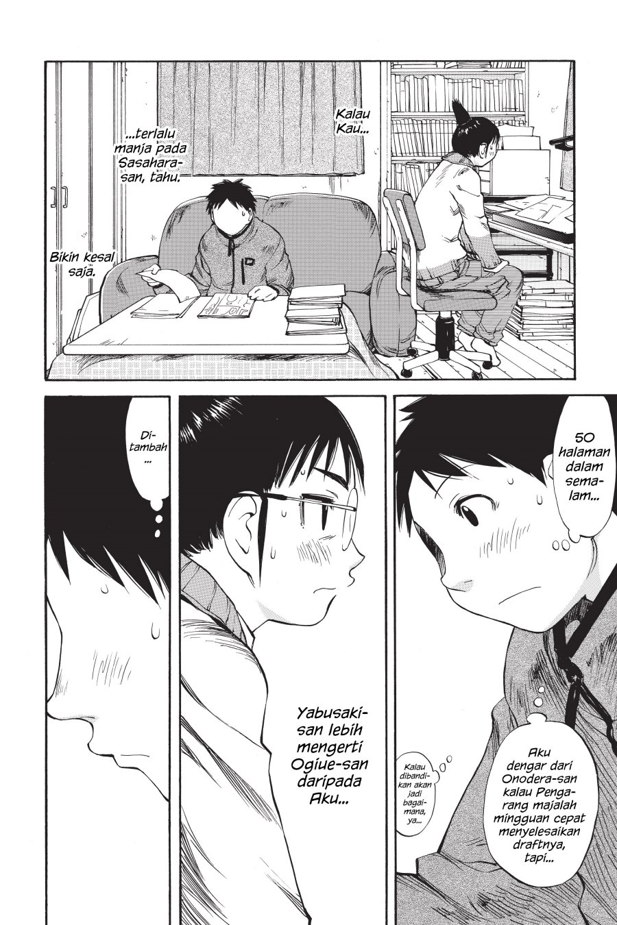 Genshiken – The Society for the Study of Modern Visual Culture Chapter 52 - halaman 22