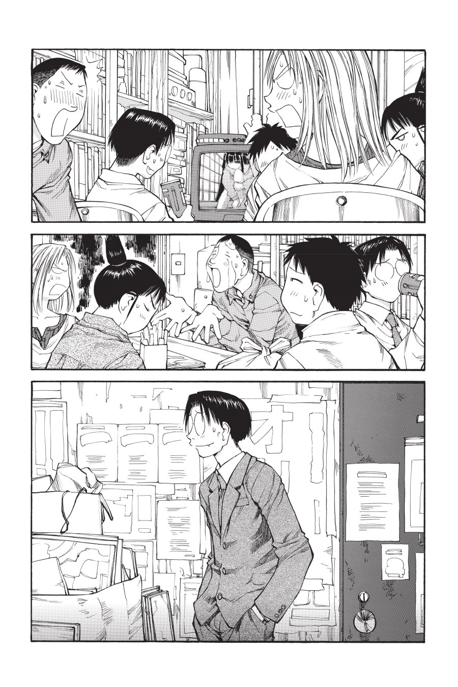 Genshiken – The Society for the Study of Modern Visual Culture Chapter 54 - halaman 13